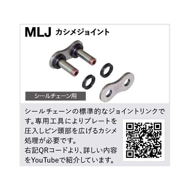 江沼チェーン 汎用 ThreeD LUXE シールチェーン 520L/3D MLJ（ゴールド） リンク数 116L EKチェーン バイクの通販は