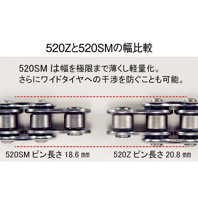 江沼チェーン 汎用 ThreeD SX2リングシールチェーン 520SM SKJ