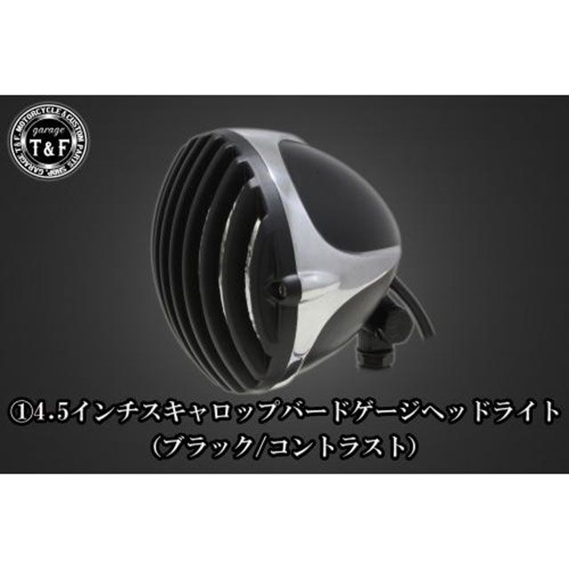 ガレージT&F マグナ50 マグナ50 4.5インチスキャロップバードゲージヘッドライト＋ライトステーKIT カラー ブラック/コントラスト T&F…