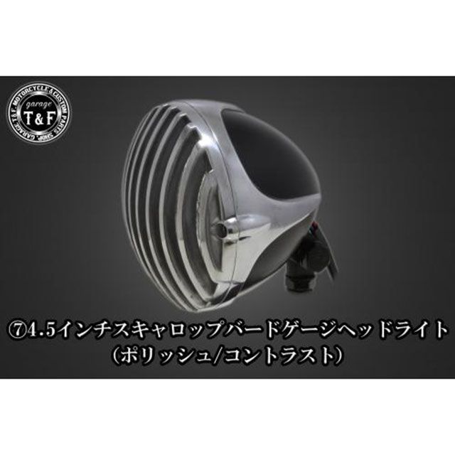 ガレージT&F シャドウスラッシャー400 シャドウスラッシャー 4.5インチ