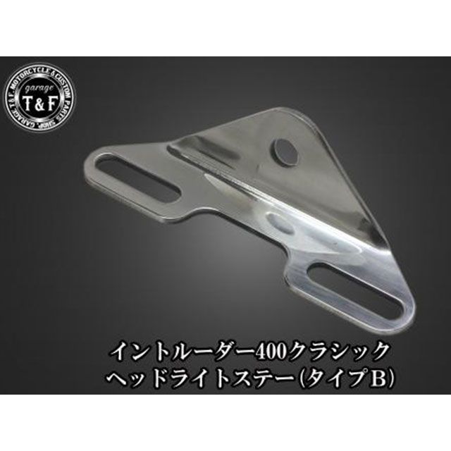 車宿りT&amp;F イントルーダー400古典派音楽 イントルーダー400古典派音楽 5.75インチベーツライト＋ライトステーKIT 印字機 オールブラッ…