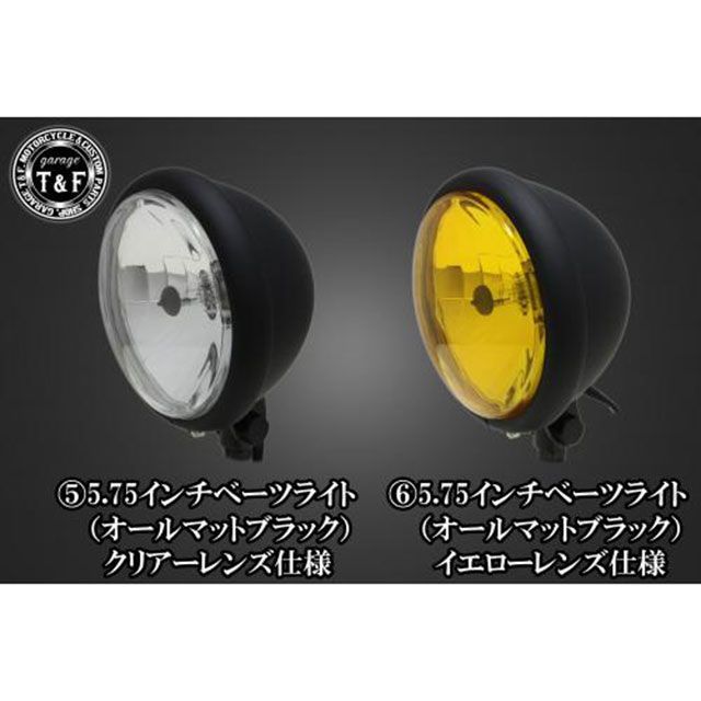 車宿りT&F エストレヤ 5.75インチベーツライト＋ライトステーKIT 印字機 オールマットブラック・イエロー T&F