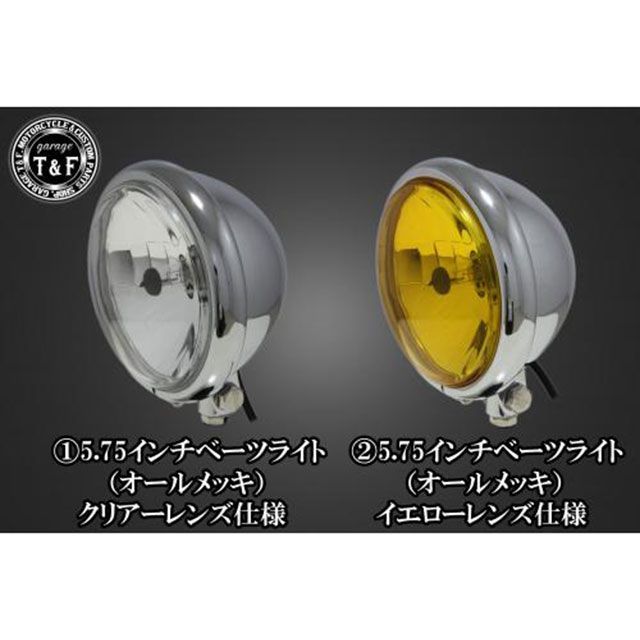 車宿りT&F 250TR 250TR 5.75インチベーツライト＋ライトステーKIT 印字機 オールメッキ・せつ然たる T&F