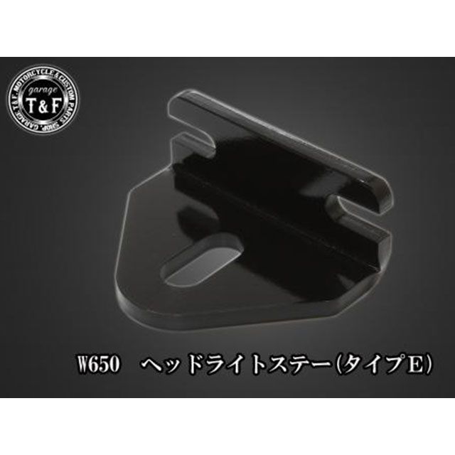 車宿りT&amp;F W650 5.75インチベーツライト＋ライトステーKIT 印字機 オールマットブラック・クリアー T&amp;F