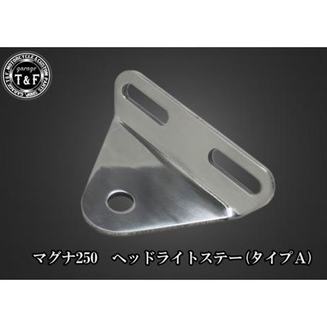 車宿りT&amp;F マグナ250S マグナ250 マグナ250 5.75インチベーツライト＋ライトステーKIT 印字機 オールメッキ・せつ然たる T&amp;F