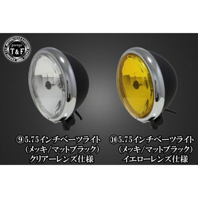 ガレージT&F マグナ250S マグナ250 マグナ250 5.75インチベーツライト＋ライトステーKIT タイプ メッキ/マットブラック・クリアー…