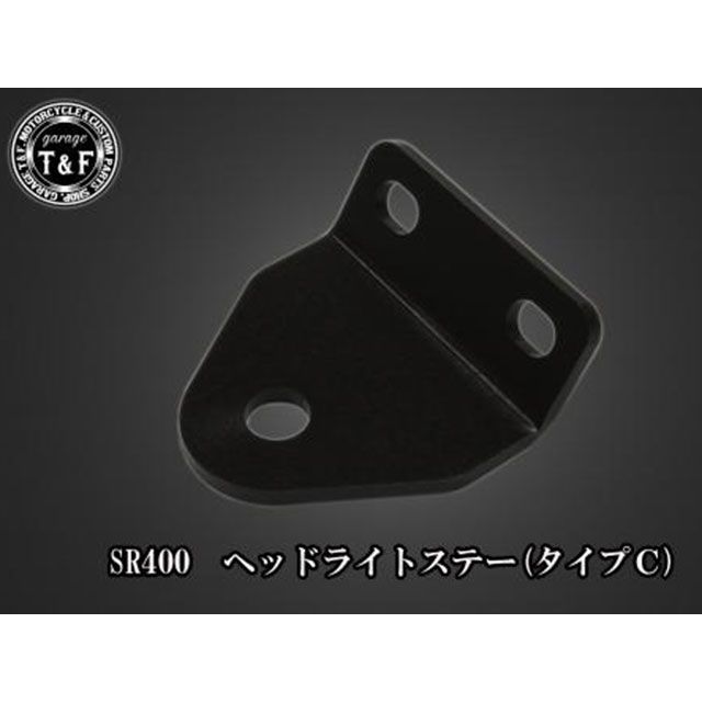 車宿りT&amp;F SR400 SR400 5.75インチベーツライト＋ライトステーKIT 印字機 オールマットブラック・イエロー T&amp;F