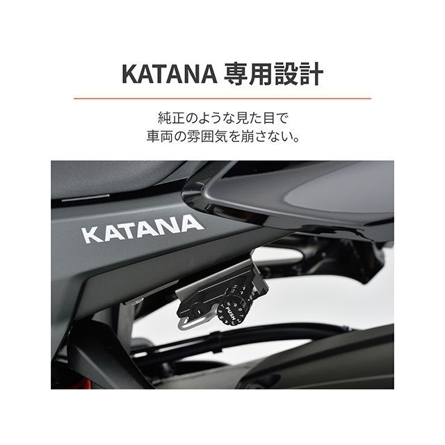 デイトナ KATANA ヘルメットホルダー（D）KATANA DAYTONA バイク