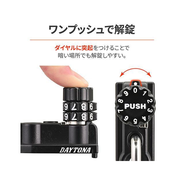 デイトナ KATANA ヘルメットホルダー（D）KATANA DAYTONA バイク