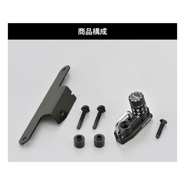 デイトナ KATANA ヘルメットホルダー（D）KATANA DAYTONA バイク