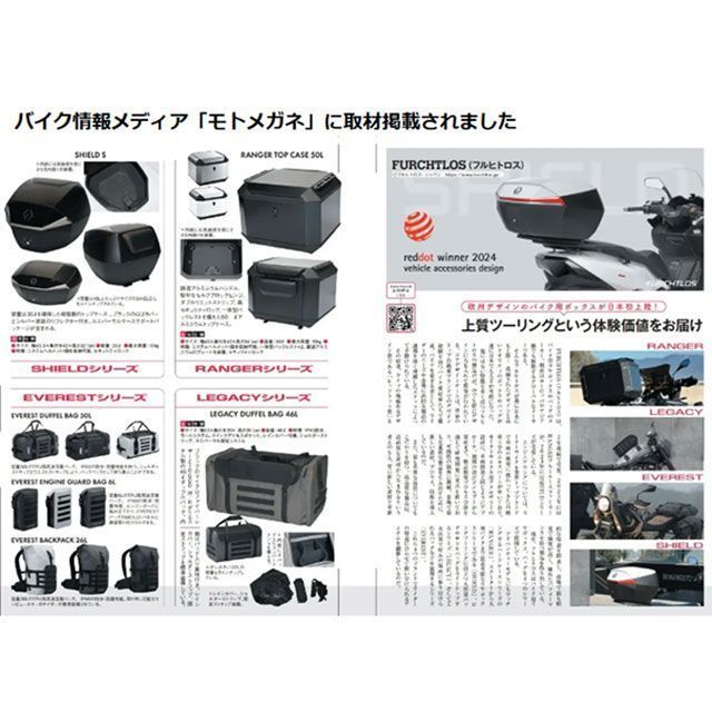 フルヒトロス レガシー サドルバッグ 12L（クラシックブラック）/LEGACY Saddlebag - 高耐久・カフェレーサーバッグ FURCHT…_2