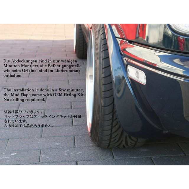 アイエルモータースポーツ マッドフラップセット リア（DUマリナーブルー） I.L.Motorsport 車 自動車の通販は