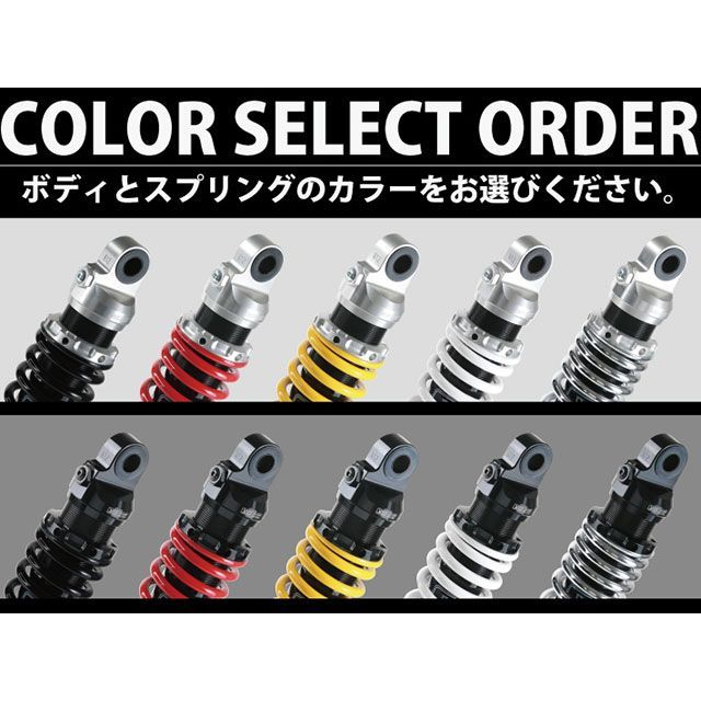 YSS XJR1200/1300 リアサスペンション ツインショック RC302/2本セット（シルバー×イエロー） YSS RACING_1