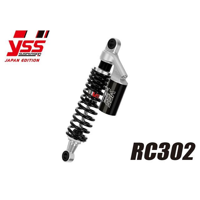 YSS CB1000SF リアサスペンション ツインショック RC302/2本セット（シルバー×ブラック） YSS RACING