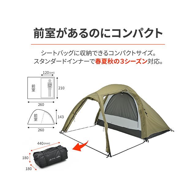 デイトナ ネグラ マエヒロドーム プラス（フォレストカーキ） DAYTONA