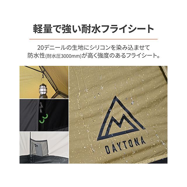 デイトナ ネグラ マエヒロドーム プラス（フォレストカーキ） DAYTONA