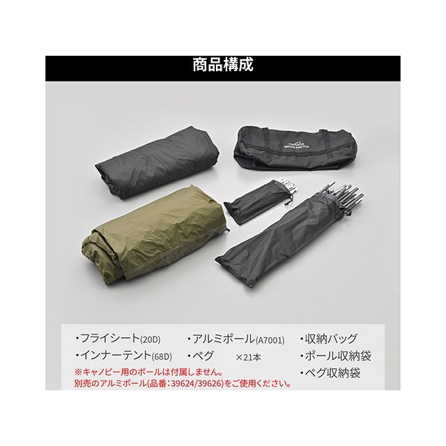 デイトナ ネグラ マエヒロドーム プラス（フォレストカーキ） DAYTONA