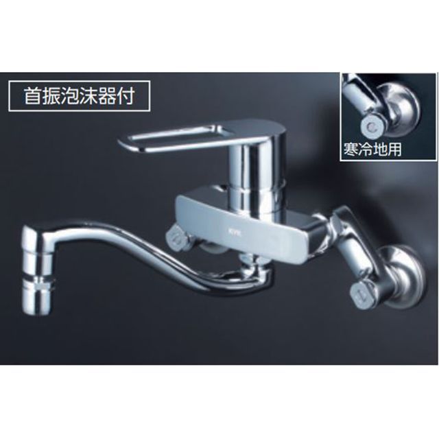 ケーブイケー MSK110KZRHUT寒シングルレバー混合栓首振 KVK