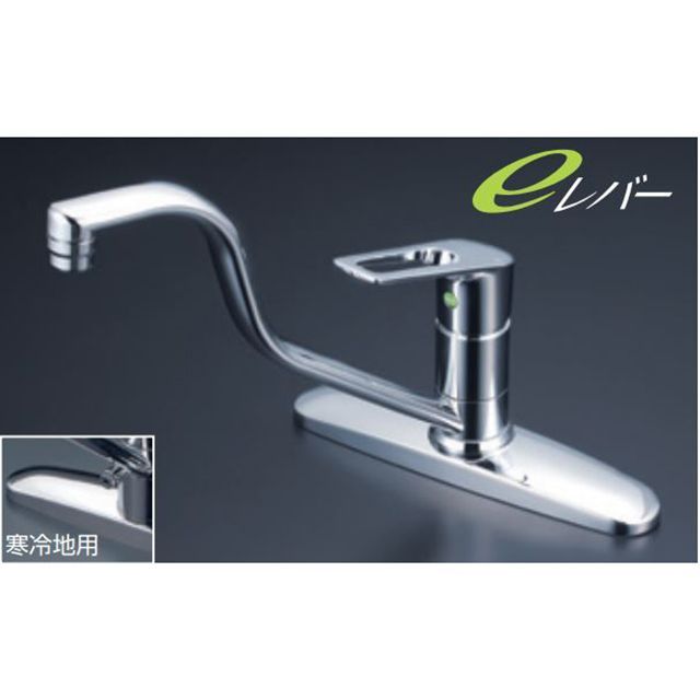 KVK 5081台付シングル13(逆止) KVK 水栓金具 KVK KM5081TEC 流し台用