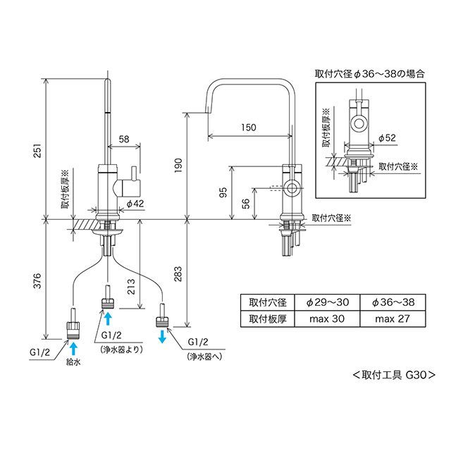 ケーブイケー K1620G 浄水器接続専用水栓 KVK_2