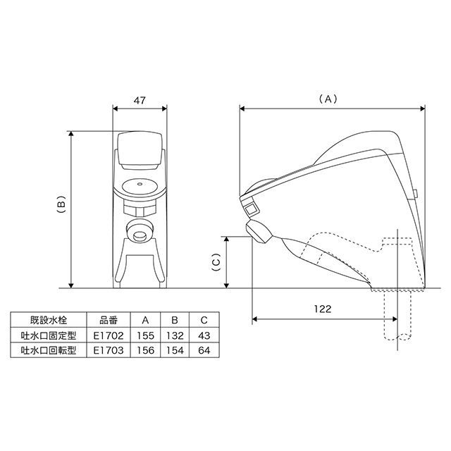ケーブイケー E1702 センサー水栓 立水栓タイプ用 KVK