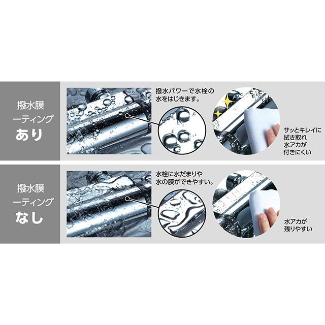 ケーブイケー KM6081ECHS シングルシャワー混合栓 撥水 KVK_4
