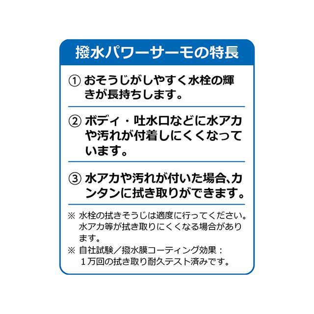 ケーブイケー KM5021ZTHS シングルレバー混合栓 KVK_7