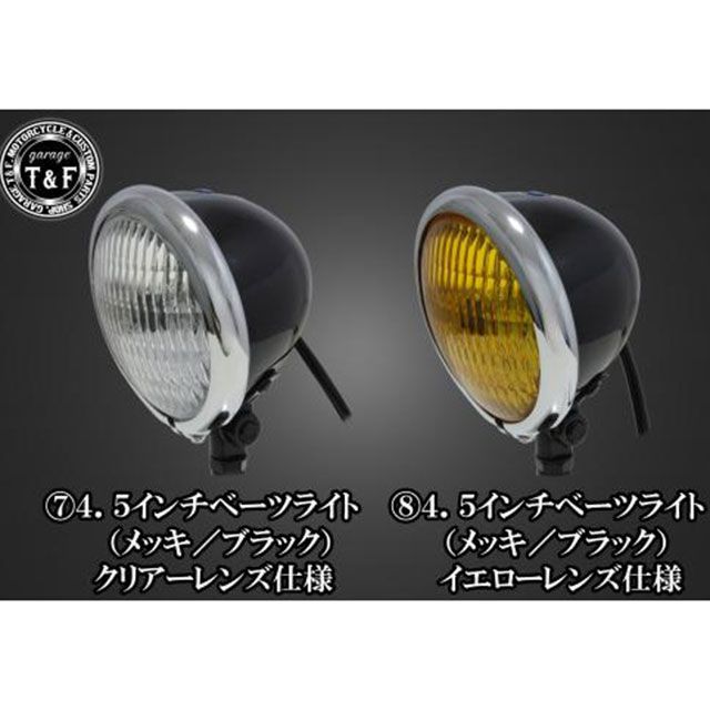 ガレージT&F 汎用 4.5インチベーツライト タイプ メッキ/ブラック・クリアー T&F バイクの通販は 5,634円