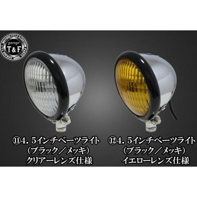 ガレージT&F イントルーダー400クラシック イントルーダー400クラシック 4.5インチベーツライト＋ライトステーKIT タイプ ブラック/メッ…