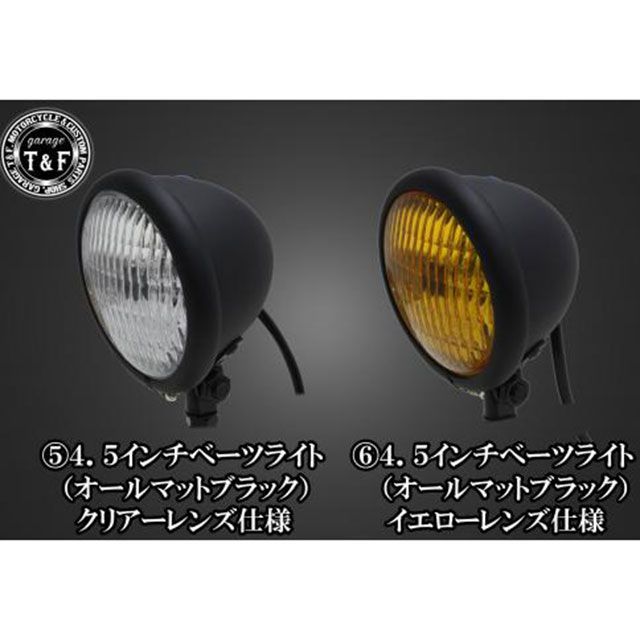 ガレージT&F スティード400 スティード400 4.5インチベーツライト＋ライトステーKIT（Dタイプ） タイプ オールマットブラック・イエロー…