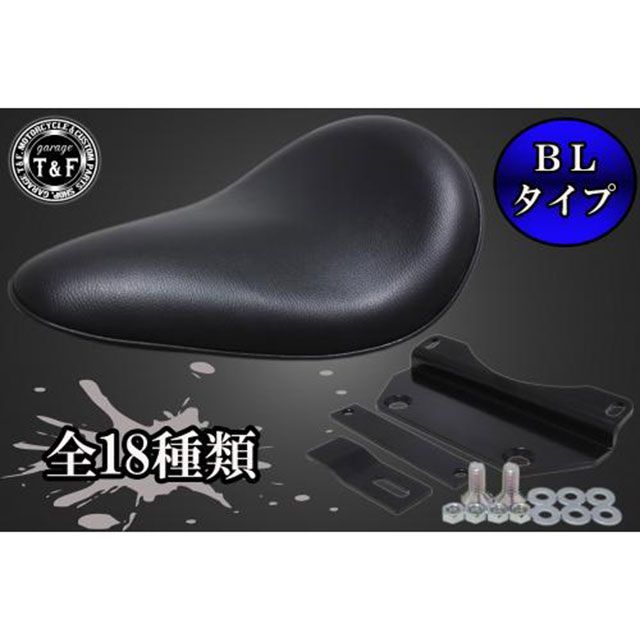 ソロシート ガレージT&F 汎用 BLソロシート ダイヤ（ブラウン 