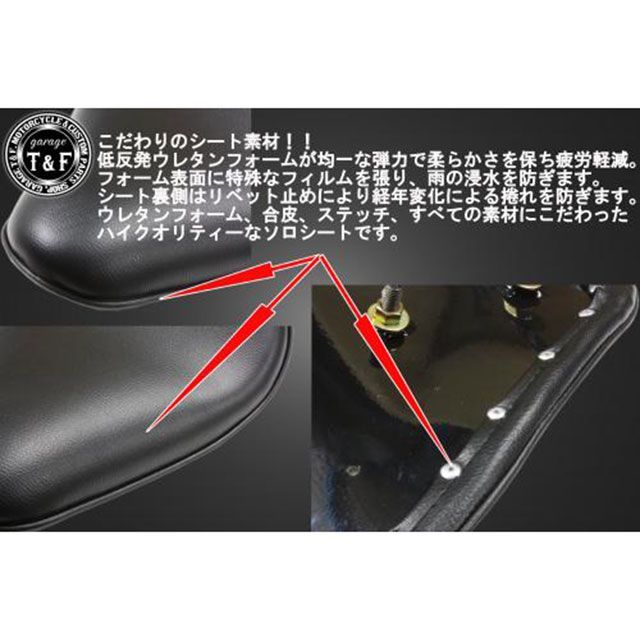 ガレージT&F BLソロシート(ダイヤ)ブラック　バックアップタイプ(ロング) ガレージT&F 汎用 BLソロシート クロスヴィンテージ（ブラック