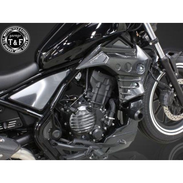 ガレージT&F レブル250 レブル250 コンバットカウル（オーバー＆アンダーVer1）SET（カーボン柄） T&F バイクの通販は
