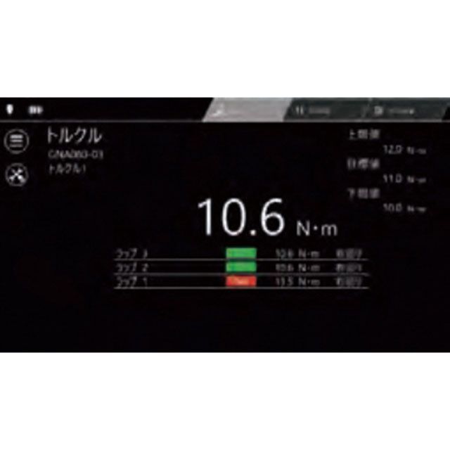 ケイティーシー IoT工具測定記録ソフトウェア TRASAS Admin PRO（1ライセンス） KTC