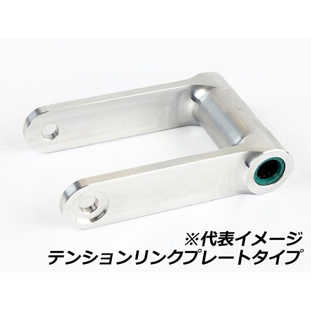 パイツマイヤー Z900 ローダウンキット 30mm Peitzmeier_2