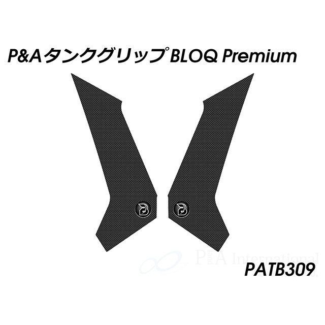 パイツマイヤー VERSYS 650 タンクグリップ BLOQ Premium（ブラック