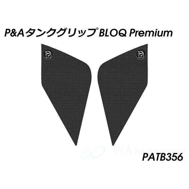 パイツマイヤー Tracer 9 GT Tracer 9 タンクグリップ BLOQ Premium（ブラック） Peitzmeier バイクの通販は