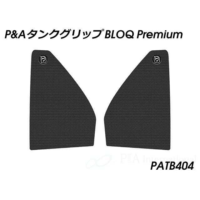 パイツマイヤー CMX1100 Rebel タンクグリップ BLOQ Premium(ブラック) Peitzmeier バイクの通販は
