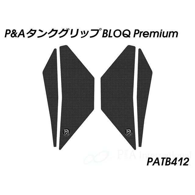 パイツマイヤー Z900 タンクグリップ BLOQ Premium（ブラック） Peitzmeier バイクの通販は