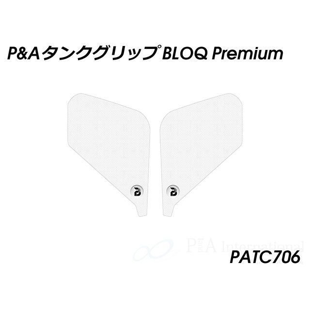 アグラス ZZR1400 ZX-14 ZX-14R フロントアクスルプロテクター
