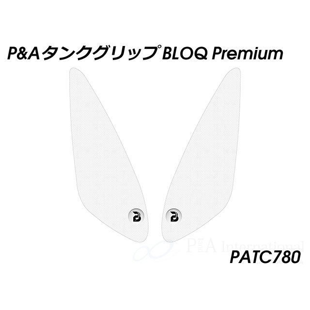 パイツマイヤー F900R タンクグリップ BLOQ Premium（クリア） Peitzmeier バイクの通販は 7,142円