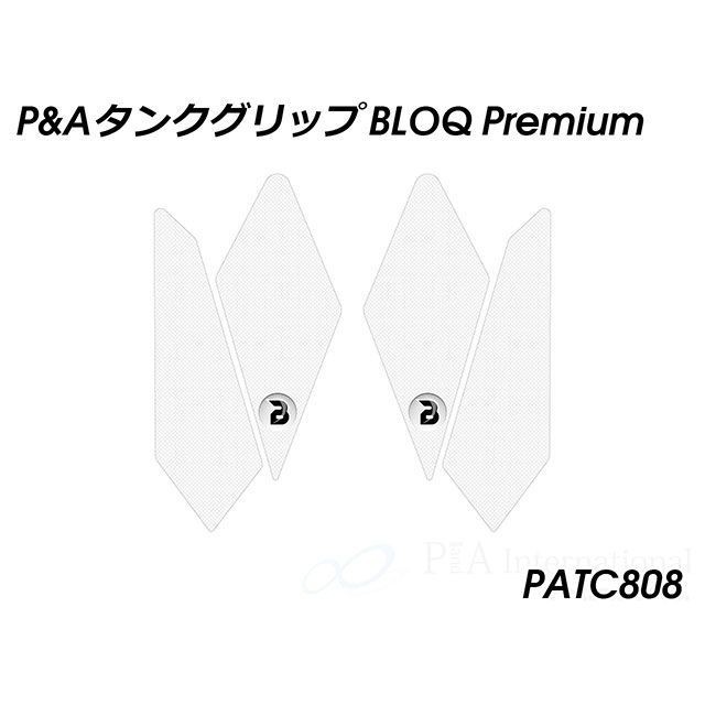 パイツマイヤー GSX-8R GSX-8S タンクグリップ BLOQ Premium(クリア) Peitzmeier バイクの通販は