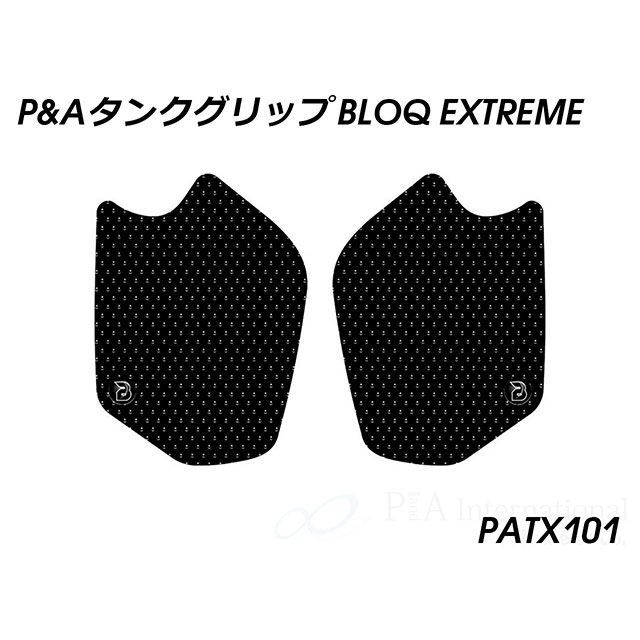 パイツマイヤー MSX125 GROM タンクグリップ BLOQ Extreme（ブラック） Peitzmeier