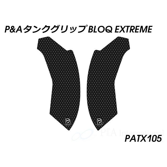 パイツマイヤー タンクグリップ BLOQ Extreme（ブラック） Peitzmeier