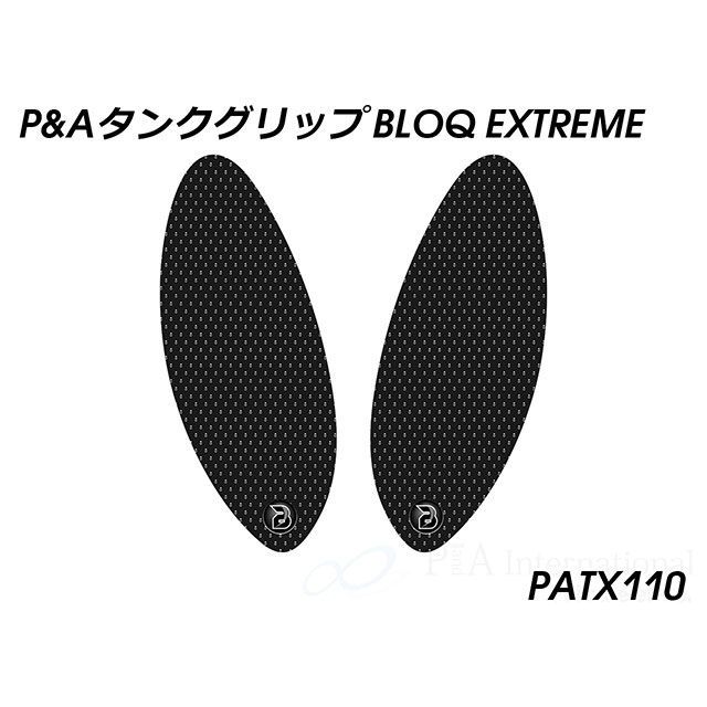 パイツマイヤー タンクグリップ BLOQ Extreme（ブラック） Peitzmeier