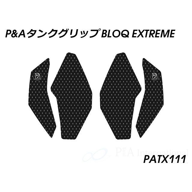 パイツマイヤー タンクグリップ BLOQ Extreme（ブラック） Peitzmeier