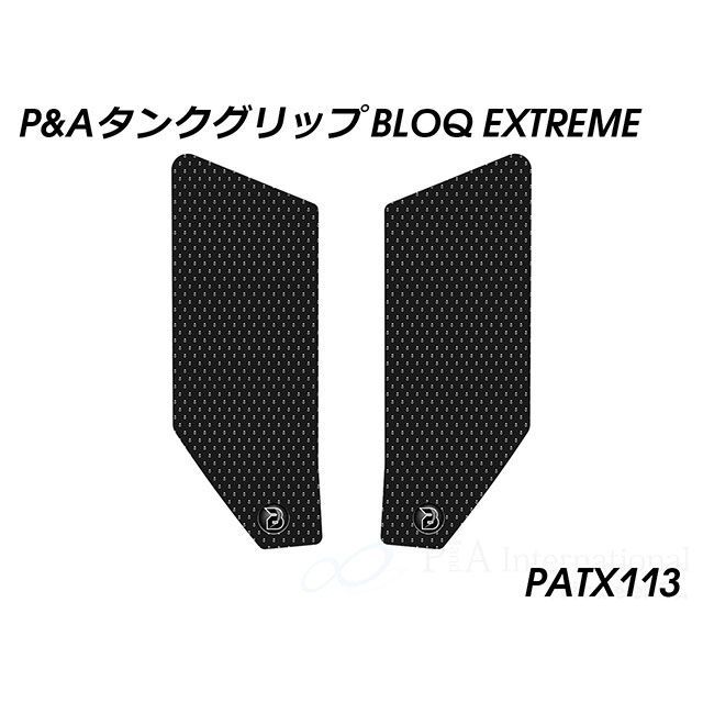 パイツマイヤー タンクグリップ BLOQ Extreme（ブラック） Peitzmeier