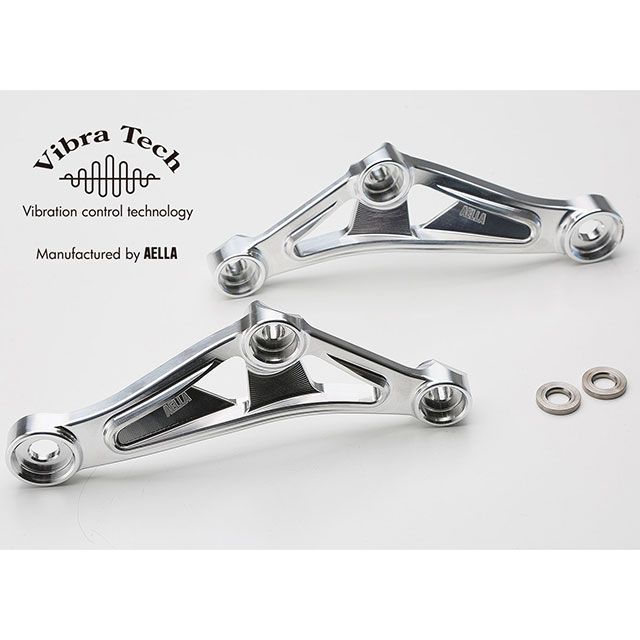 アエラ Z900RS/Cafe エンジンハンガー・ロア in VibraTech