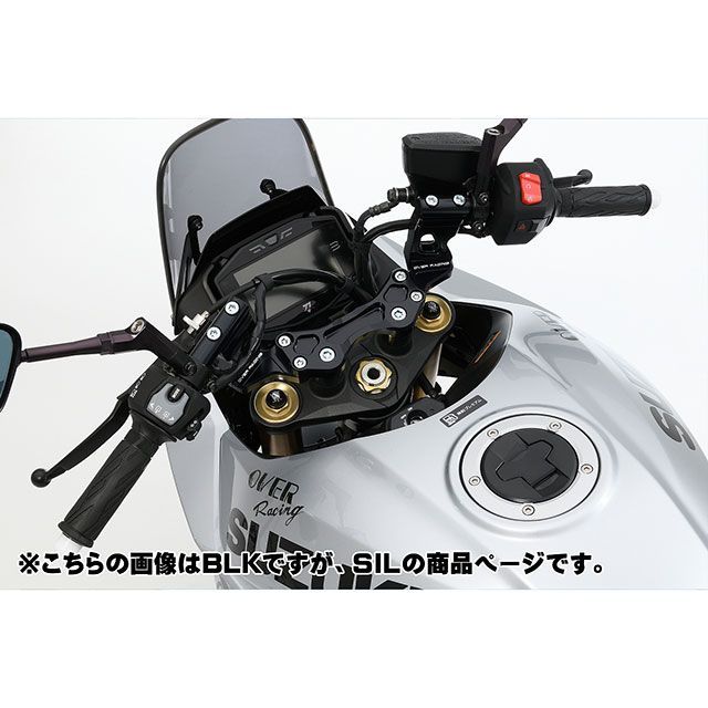 専用です！！ オーバーレーシング KATANA スポーツライディングハンドルキット