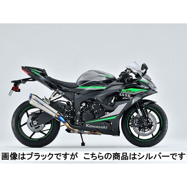 オーバーレーシング Ninja ZX-6R BACK-STEP 4ポジション